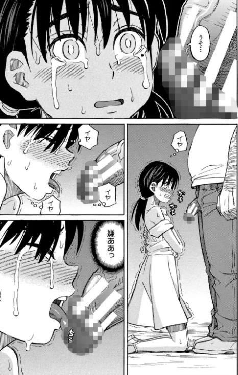〈エロ漫画〉もう、やめてぇ！|作者：ZUKI樹 MUJIN編集部 試し読みサンプル 19ページ目