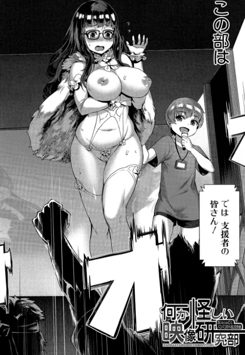 〈エロ漫画〉学園乱交【1話立ち読み付き】|作者：ジャイロウ MUJIN編集部 試し読みサンプル 4ページ目