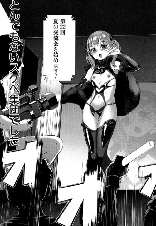 〈エロ漫画〉学園乱交【1話立ち読み付き】|作者：ジャイロウ MUJIN編集部 試し読みサンプル 5ページ目