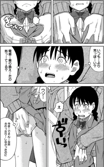 〈エロ漫画〉ひどいことしないで【1話立ち読み付き】|作者：ZUKI樹 MUJIN編集部 試し読みサンプル 8ページ目