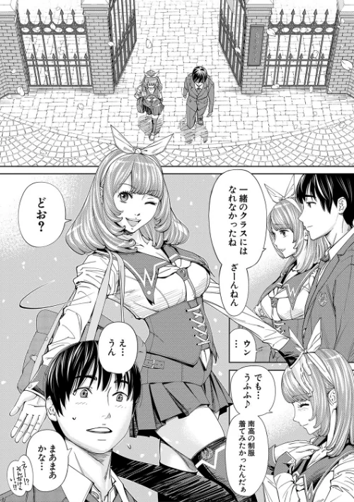 〈エロ漫画〉千歳【1話立ち読み付き】|作者:世徒ゆうき MUJIN編集部 試し読みサンプル 17ページ目