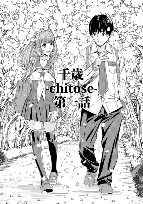 〈エロ漫画〉千歳【1話立ち読み付き】|作者:世徒ゆうき MUJIN編集部 試し読みサンプル 5ページ目