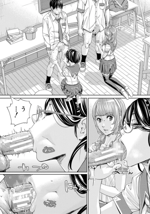 〈エロ漫画〉千歳【1話立ち読み付き】|作者:世徒ゆうき MUJIN編集部 試し読みサンプル 41ページ目