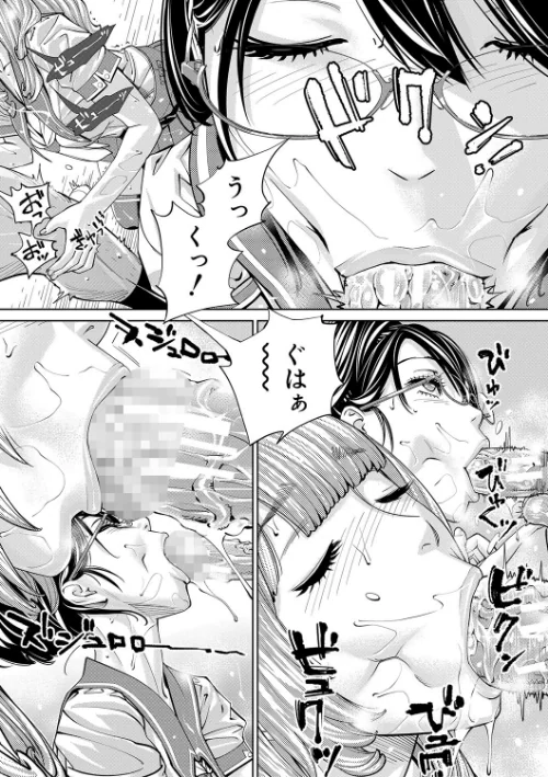 〈エロ漫画〉千歳【1話立ち読み付き】|作者:世徒ゆうき MUJIN編集部 試し読みサンプル 49ページ目