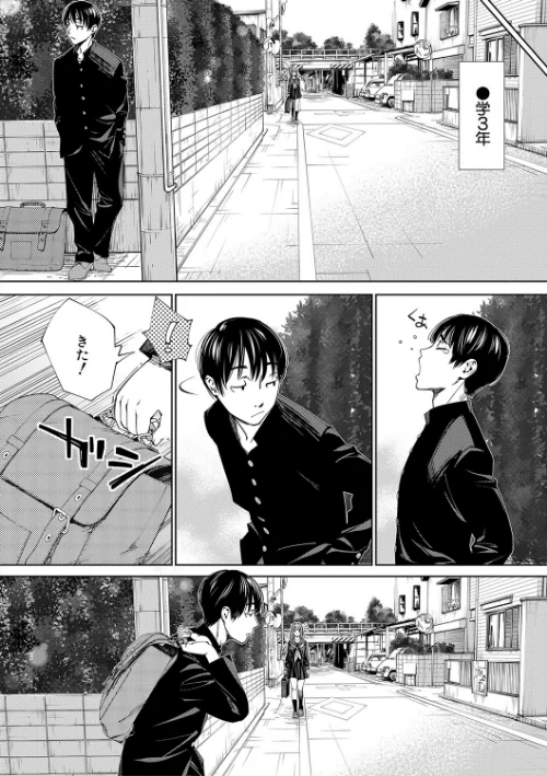 〈エロ漫画〉千歳【1話立ち読み付き】|作者:世徒ゆうき MUJIN編集部 試し読みサンプル 6ページ目