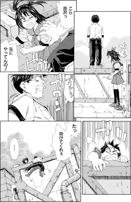 〈エロ漫画〉ストレッタ【ハイグレード版】|作者：世徒ゆうき MUJIN編集部 試し読みサンプル 9ページ目