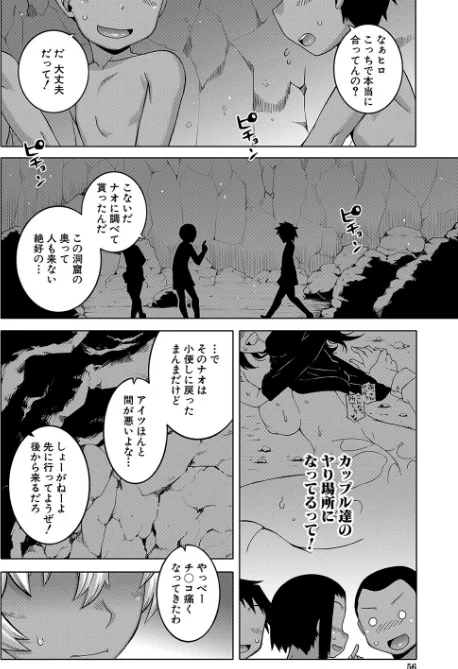〈エロ漫画〉人妻Aさんと息子の友人Nくん【1話立ち読み付き】|作者：高津 MUJIN編集部 試し読みサンプル 20ページ目