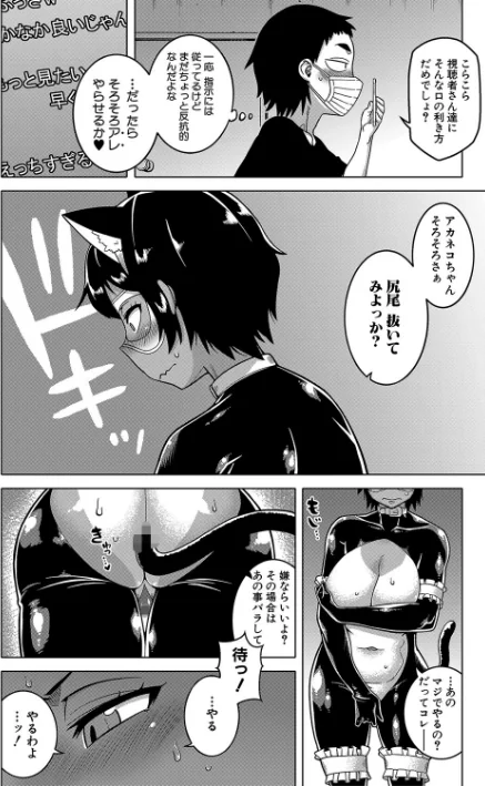 〈エロ漫画〉ちょっと美人で胸がデカくてエロいだけのバカ姉ぇ【1話立ち読み付き】|作者:高津 MUJIN編集部 試し読みサンプル 14ページ目