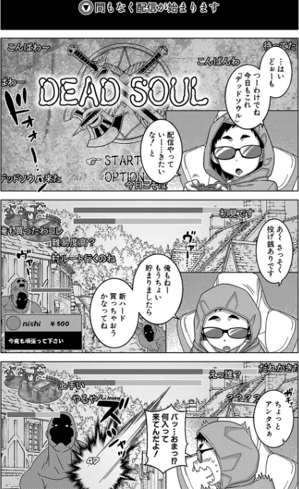 〈エロ漫画〉ちょっと美人で胸がデカくてエロいだけのバカ姉ぇ【1話立ち読み付き】|作者:高津 MUJIN編集部 試し読みサンプル 3ページ目