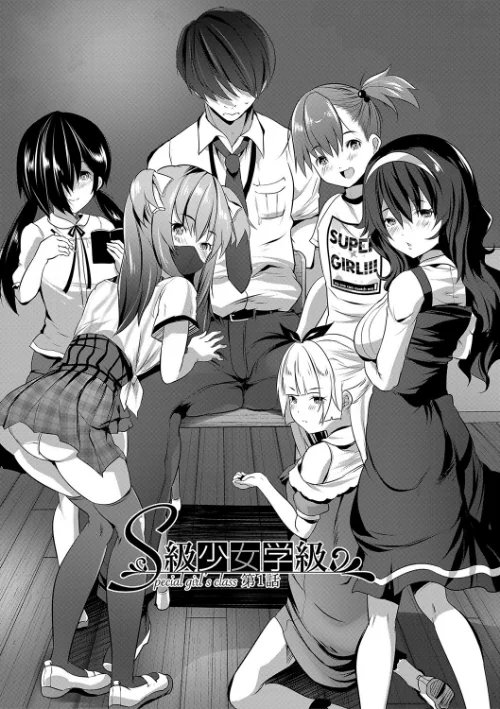 〈エロ漫画〉ハーレム処女学級|作者:創田ぐみ MUJIN編集部 試し読みサンプル 3ページ目