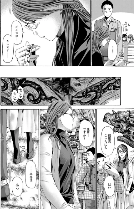 〈エロ漫画〉おば姉さまと恋エッチ！|作者：あさぎ龍 MUJIN編集部 試し読みサンプル 12ページ目