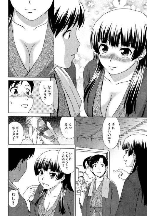 〈エロ漫画〉少女のいろは|作者：しのぎ鋭介 MUJIN編集部 試し読みサンプル 10ページ目