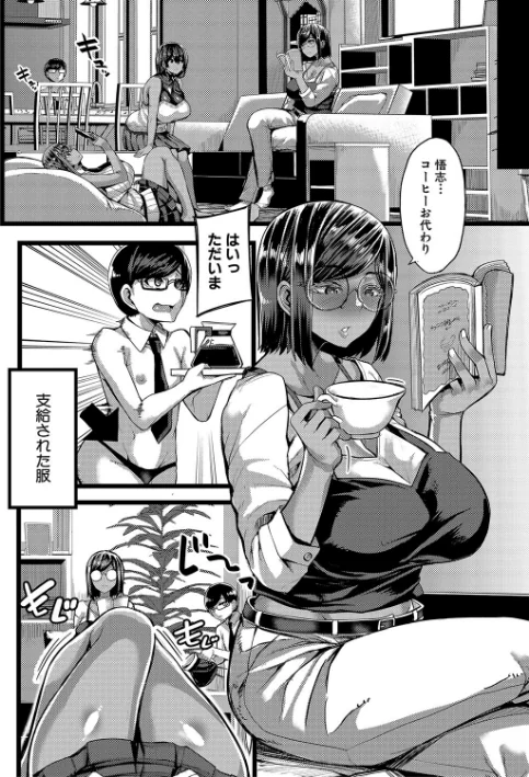 〈エロ漫画〉褐色姫と秘密の契約【1話立ち読み付き】|作者:ゆたかめ MUJIN編集部 試し読みサンプル 12ページ目