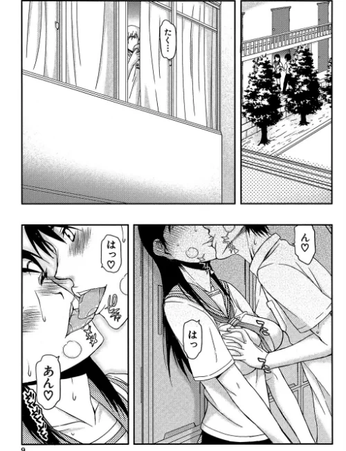 〈エロ漫画〉私は他の男と、SEXして、SEXして、SEXをした。|作者:佐藤登志雄 MUJIN編集部 試し読みサンプル 9ページ目