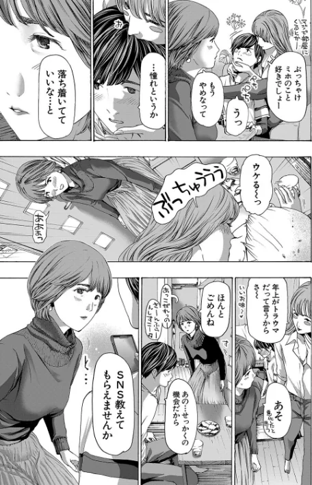 〈エロ漫画〉お姉さんと も一回…▽|作者:あさぎ龍 MUJIN編集部 試し読みサンプル 5ページ目