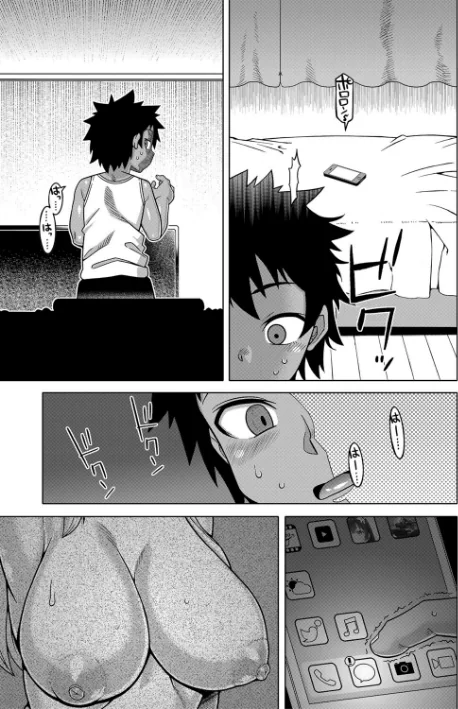 〈エロ漫画〉ボクの母ちゃんと俺のママ|作者：高津 MUJIN編集部 試し読みサンプル 17ページ目