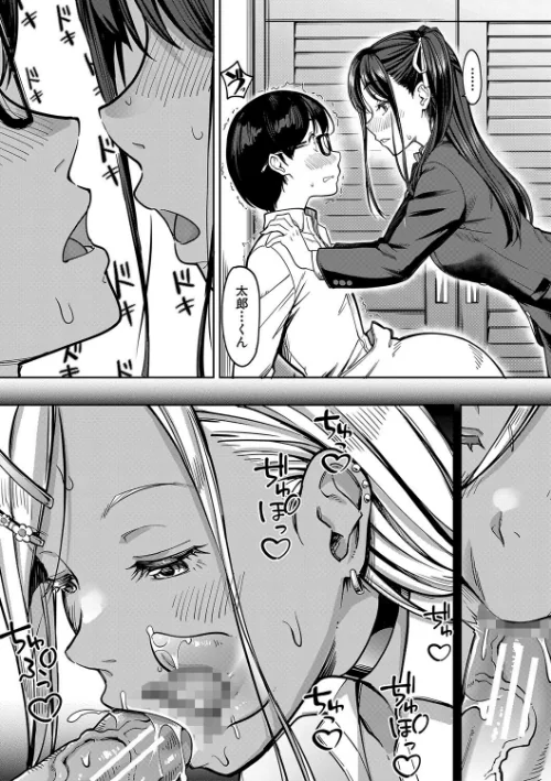〈エロ漫画〉彼女の妹は肉食系ギャル|作者：未崎ときのぶ MUJIN編集部 試し読みサンプル 21ページ目