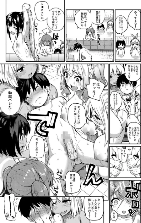 〈エロ漫画〉童貞卒はハーレムで|作者：田町三作 MUJIN編集部 試し読みサンプル 13ページ目