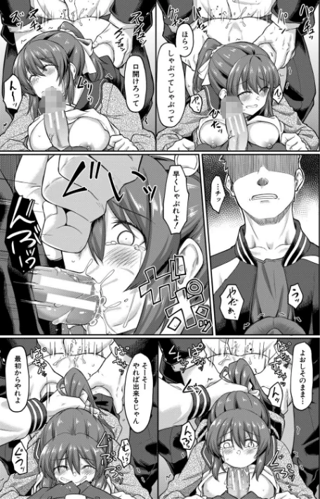 〈エロ漫画〉性的同意ナシ|作者：平野河重 MUJIN編集部 試し読みサンプル 29ページ目