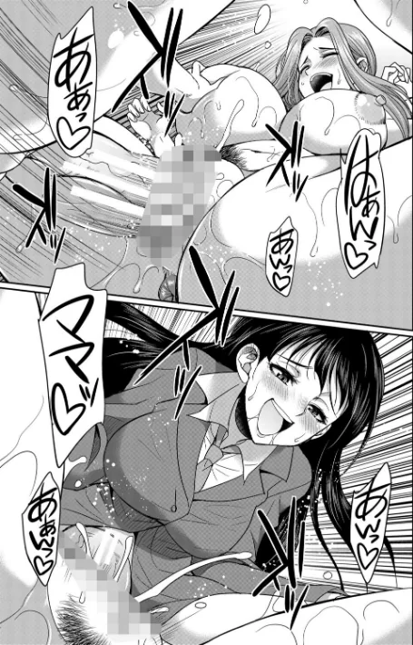 〈エロ漫画〉フタナリ女子校生は寮母さんと…▽|作者：月下カグヤ MUJIN編集部 試し読みサンプル 41ページ目
