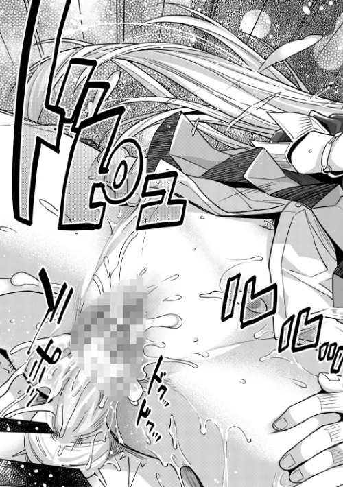 〈エロ漫画〉ギャルは逆レ●プをやめられないっ！|作者：沢尻メロウ MUJIN編集部 試し読みサンプル 33ページ目