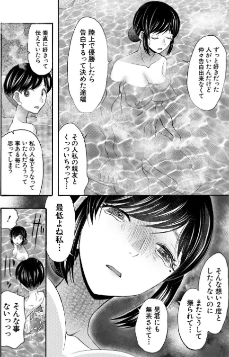 〈エロ漫画〉生イキおねだり令嬢|作者：星憑ネオン。 MUJIN編集部 試し読みサンプル 30ページ目
