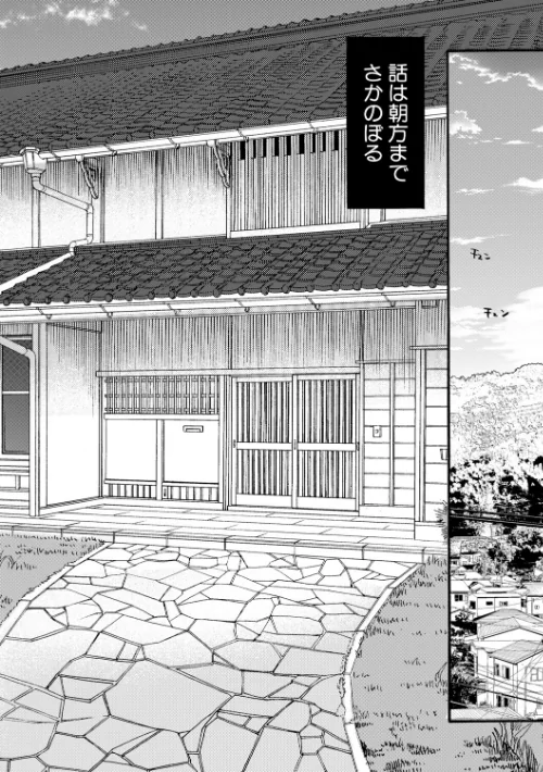 〈エロ漫画〉生イキおねだり令嬢|作者：星憑ネオン。 MUJIN編集部 試し読みサンプル 4ページ目