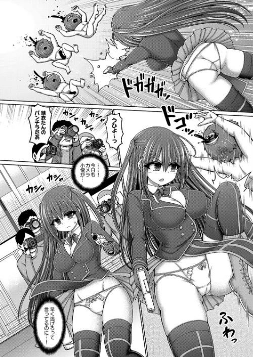 〈エロ漫画〉魔法少女vsプロレス魔人|作者：橋村青樹 試し読みサンプル 6ページ目