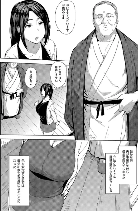 〈エロ漫画〉雌の本能に逆らえない|作者：七尾ゆきじ 試し読みサンプル 6ページ目