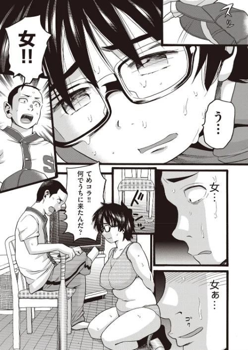 〈エロ漫画〉家に帰ると泥棒がいた!(単話)|作者:ハッチ 試し読みサンプル 3ページ目