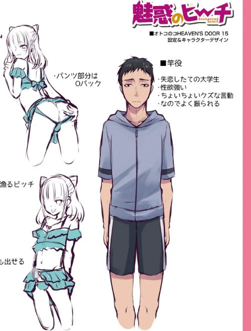 〈エロ漫画〉溺惑マゾヒスティック 【デジタル特装版】|作者：汐焼あゆ 試し読みサンプル 30ページ目