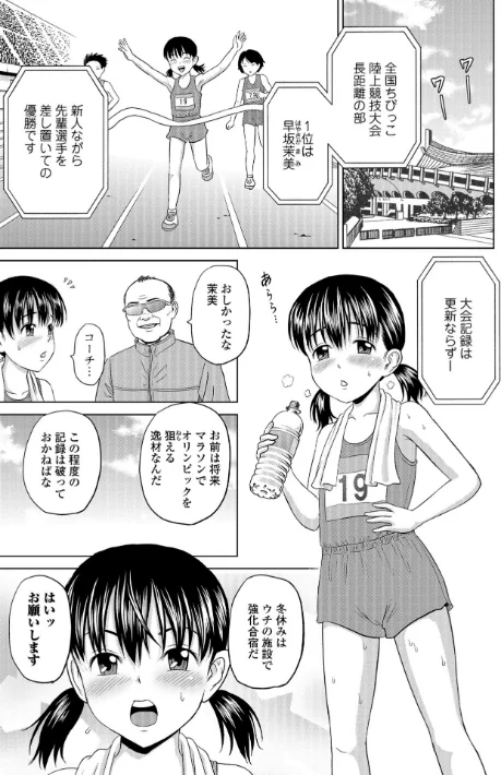 〈エロ漫画〉ちる奴●ん|作者:カワディMAX 試し読みサンプル 7ページ目