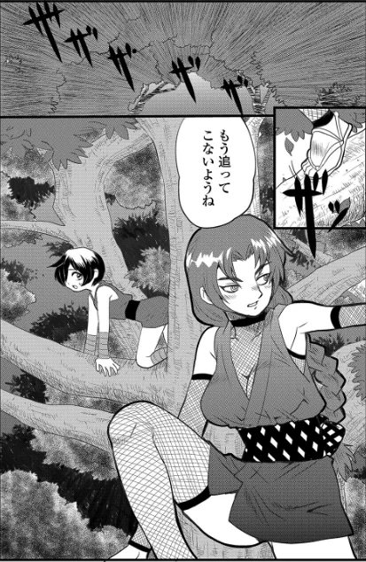 〈エロ漫画〉くノ一血風帖（単話）|作者：山本賢治 試し読みサンプル 2ページ目