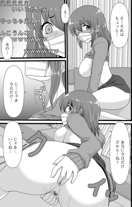 〈エロ漫画〉恥ずかしいけど出すとこ見て欲しい 【デジタル特装版】|作者：あるざ流人 試し読みサンプル 13ページ目