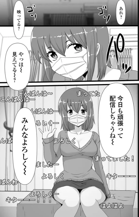 〈エロ漫画〉恥ずかしいけど出すとこ見て欲しい 【デジタル特装版】|作者：あるざ流人 試し読みサンプル 7ページ目