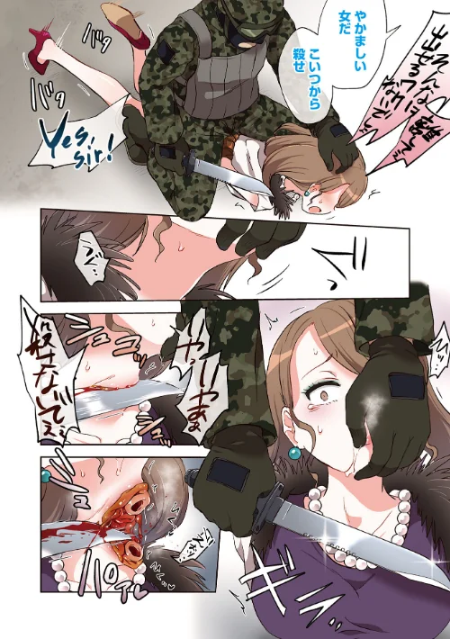 〈エロ漫画〉女の子のむだづかい 【デジタル特装版】|作者：原崎 試し読みサンプル 4ページ目