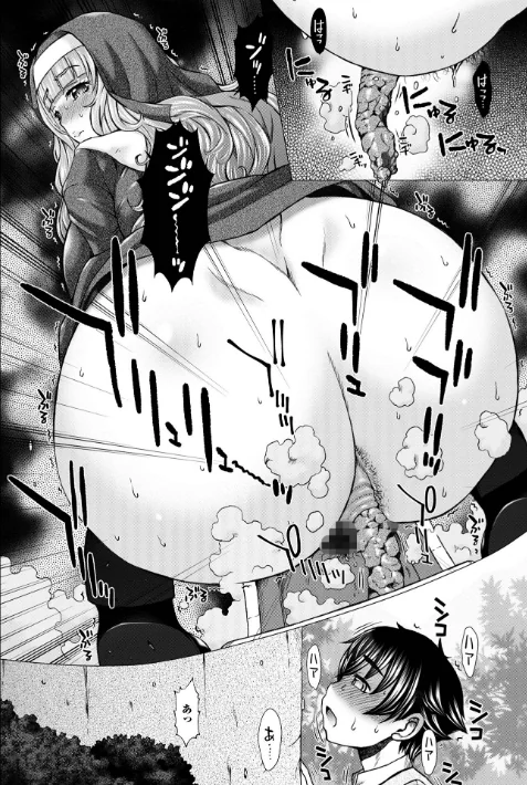 〈エロ漫画〉御不浄シスター 【デジタル特装版】|作者：早乙女もんどのすけ 試し読みサンプル 18ページ目