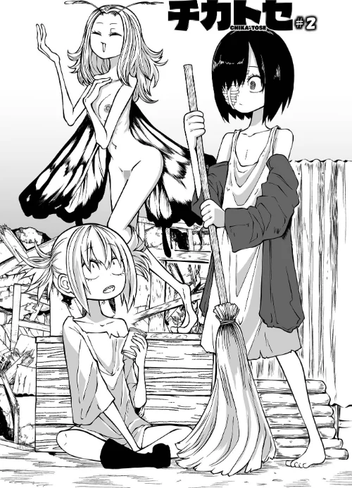 〈エロ漫画〉チカトセ ハーフ版|作者：阪本KAFKA 試し読みサンプル 5ページ目