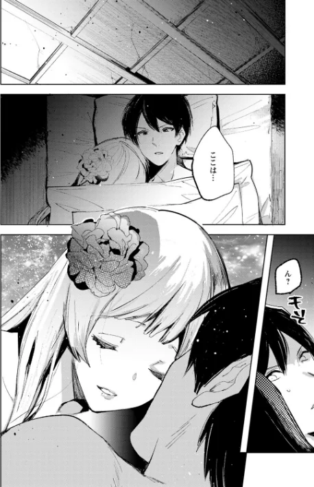 〈エロ漫画〉バッド・エンドロール 【デジタル特装版】|作者:岩久月 試し読みサンプル 24ページ目