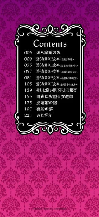 〈エロ漫画〉秘蜜の素顔〜濡れる女神と同棲性活〜 【FANZA限定】【デジタル特装版】|作者:鈴岡千歳 試し読みサンプル 2ページ目