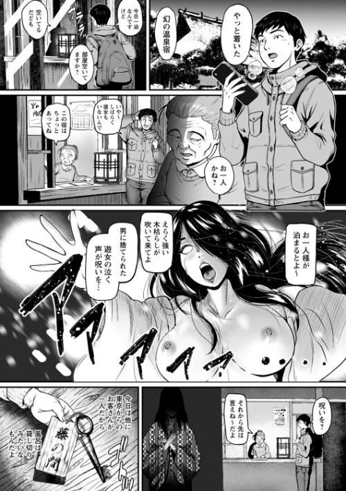 〈エロ漫画〉秘蜜の素顔〜濡れる女神と同棲性活〜 【FANZA限定】【デジタル特装版】|作者:鈴岡千歳 試し読みサンプル 23ページ目