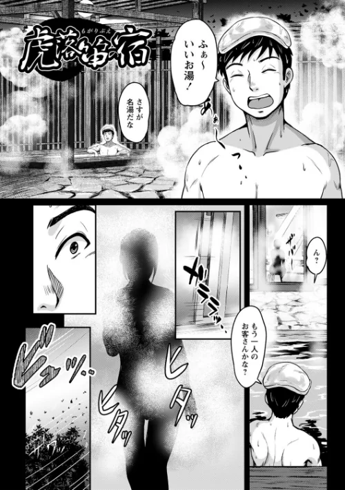 〈エロ漫画〉秘蜜の素顔〜濡れる女神と同棲性活〜 【FANZA限定】【デジタル特装版】|作者:鈴岡千歳 試し読みサンプル 24ページ目