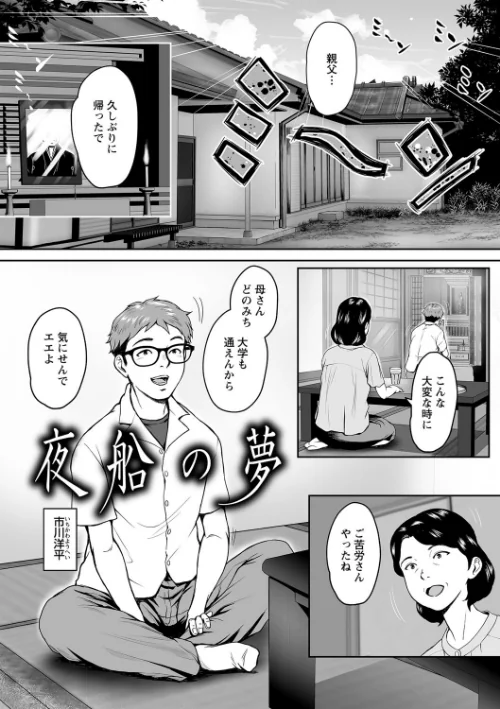 〈エロ漫画〉秘蜜の素顔〜濡れる女神と同棲性活〜 【FANZA限定】【デジタル特装版】|作者:鈴岡千歳 試し読みサンプル 27ページ目