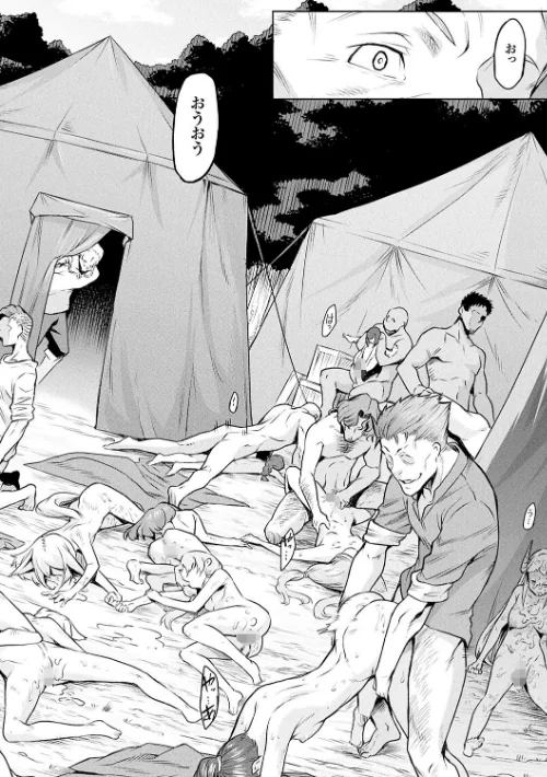〈エロ漫画〉異種奇譚|作者:タケ 試し読みサンプル 16ページ目