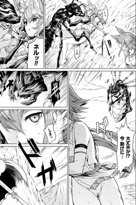 〈エロ漫画〉異種奇譚|作者:タケ 試し読みサンプル 27ページ目