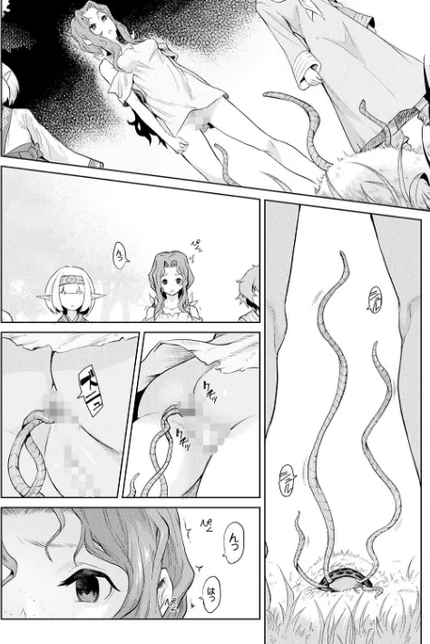 〈エロ漫画〉異種奇譚|作者:タケ 試し読みサンプル 6ページ目