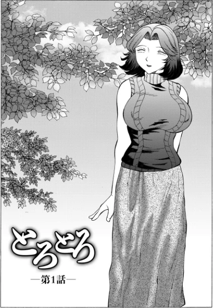 〈エロ漫画〉オルガマニア|作者：風船クラブ 試し読みサンプル 5ページ目