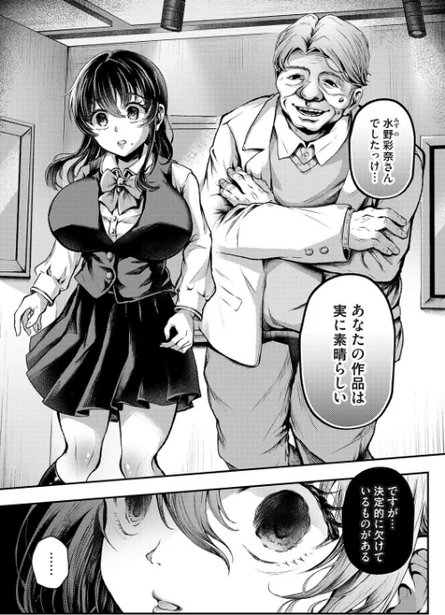 〈エロ漫画〉コミックマグナムVol.205|作者：ゴンデロガ にぅぎぅ えんどわん 唄飛鳥 葵ヒトリ 猫夜 海野りょう 阿久美寝心 芦田EX 試し読みサンプル 4ページ目