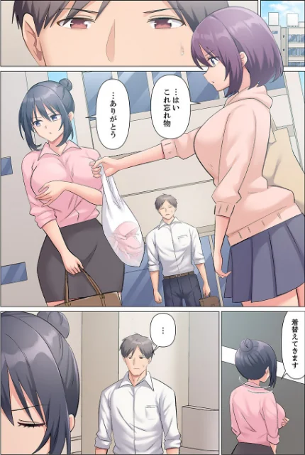 〈エロ漫画〉隙なし女上司、挿れられ中。〜意地でも絶頂を認めない耐久SEX【電子単行本版】|作者：七草天音 試し読みサンプル 3ページ目