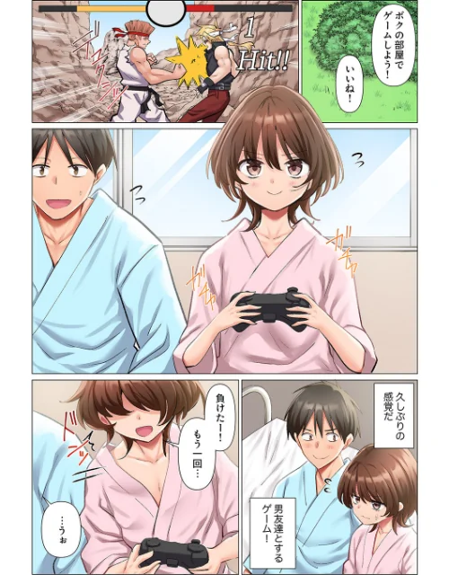 〈エロ漫画〉強精入院〜退院するまで100人のナースに射精管理されてます〜(単話)|作者:七草天音 試し読みサンプル 6ページ目
